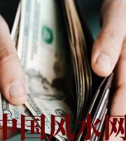 南宁快看看是什么，在左右着你的财运！